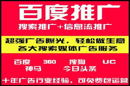 360信息流广告案例分析：行业标杆